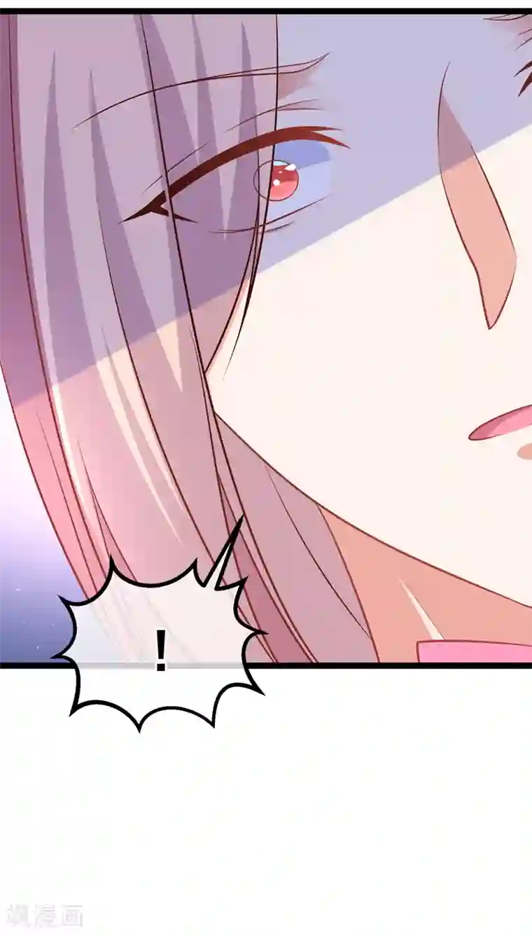 我的BOSS是大神第38话 你不记得我了吗？