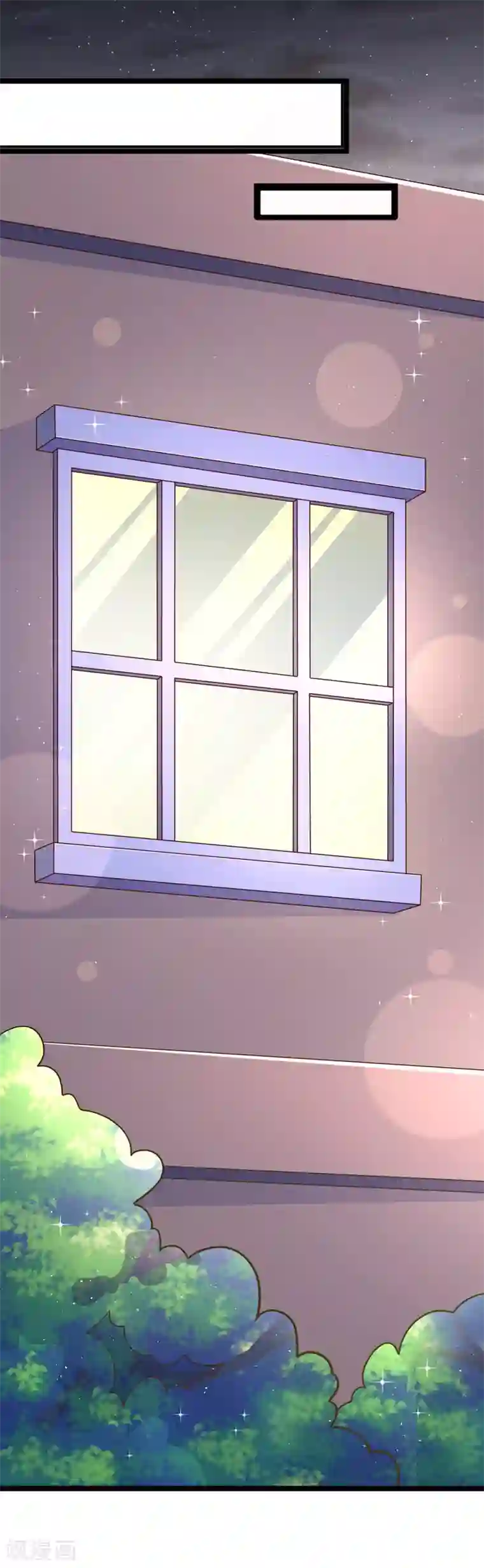 我的BOSS是大神第39话 你哥哥毕竟是你哥哥