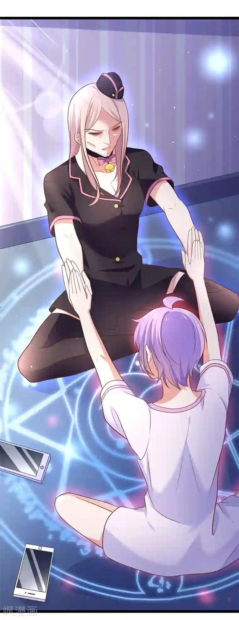 我的BOSS是大神第39话 你哥哥毕竟是你哥哥