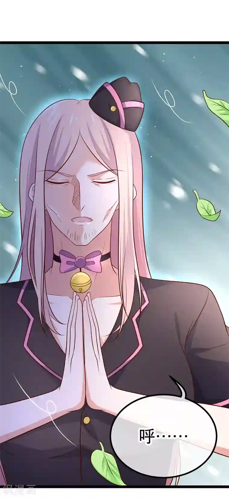 我的BOSS是大神第39话 你哥哥毕竟是你哥哥