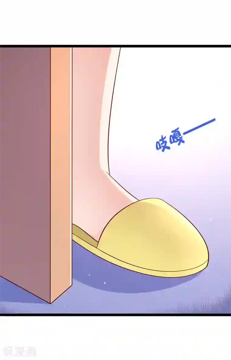 我的BOSS是大神第39话 你哥哥毕竟是你哥哥