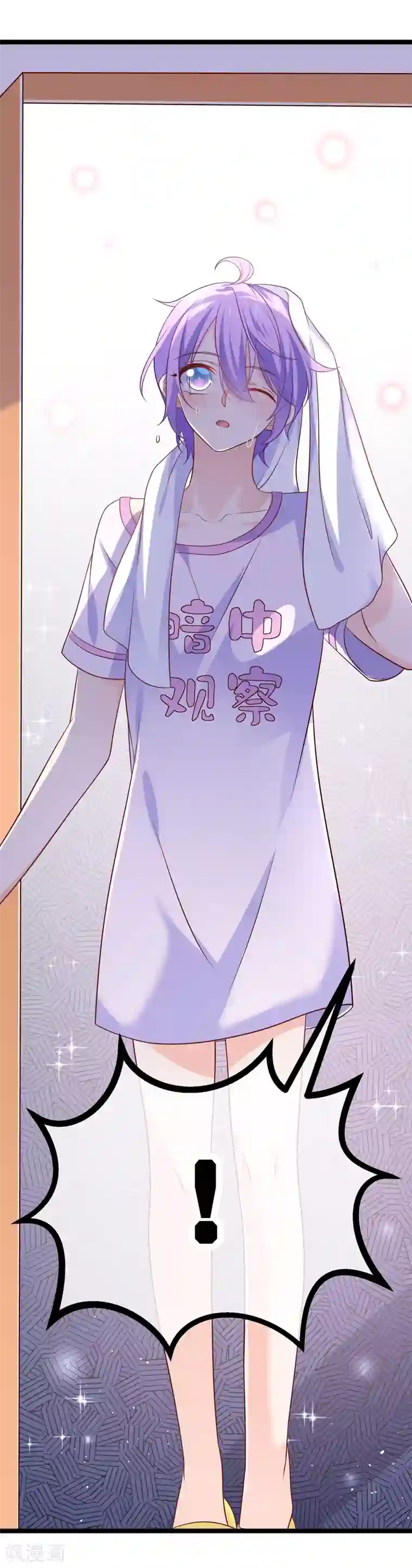 我的BOSS是大神第39话 你哥哥毕竟是你哥哥