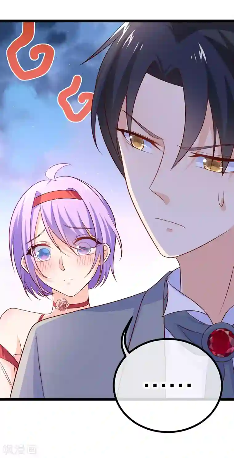 我的BOSS是大神第40话 谁允许你在人前这么可爱的！