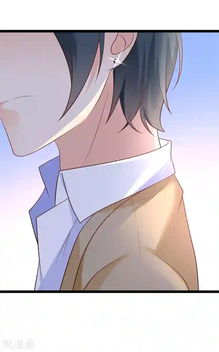 我的BOSS是大神第41话 喂喂，绑架啊