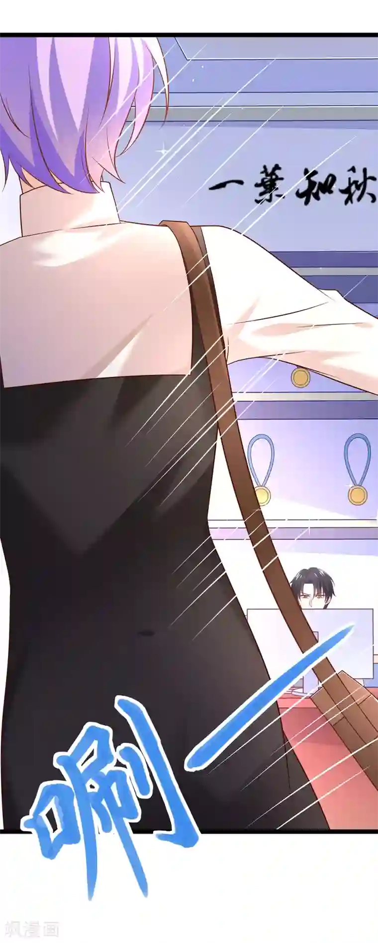 我的BOSS是大神第41话 喂喂，绑架啊