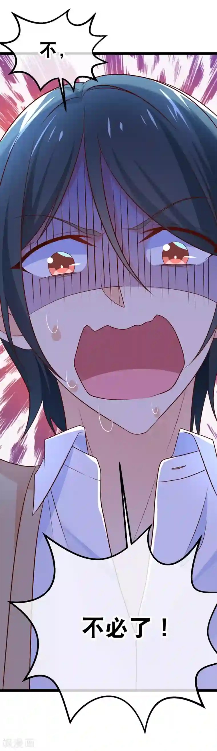 我的BOSS是大神第41话 喂喂，绑架啊