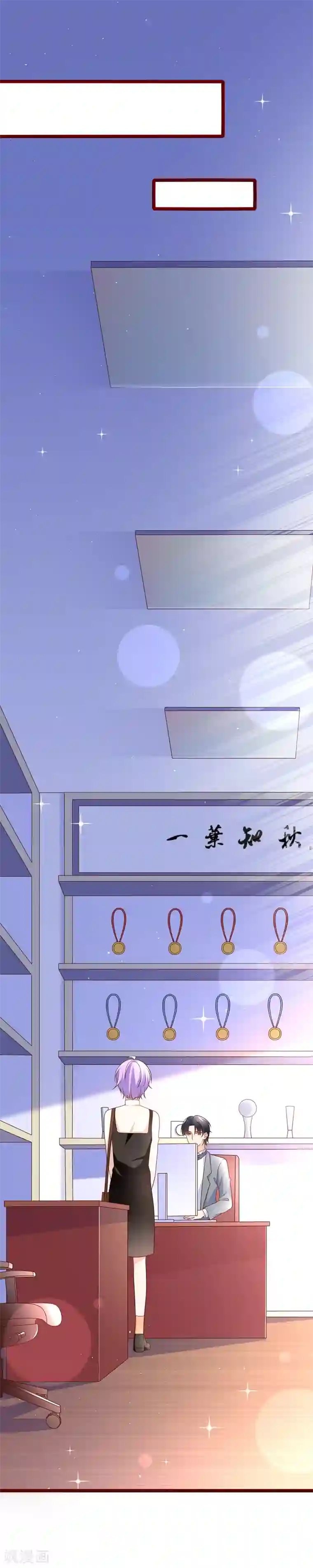 我的BOSS是大神第42话 这栋别墅我不想要了