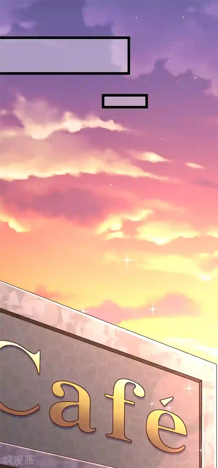 我的BOSS是大神第42话 这栋别墅我不想要了