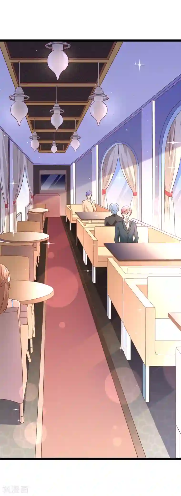 我的BOSS是大神第42话 这栋别墅我不想要了