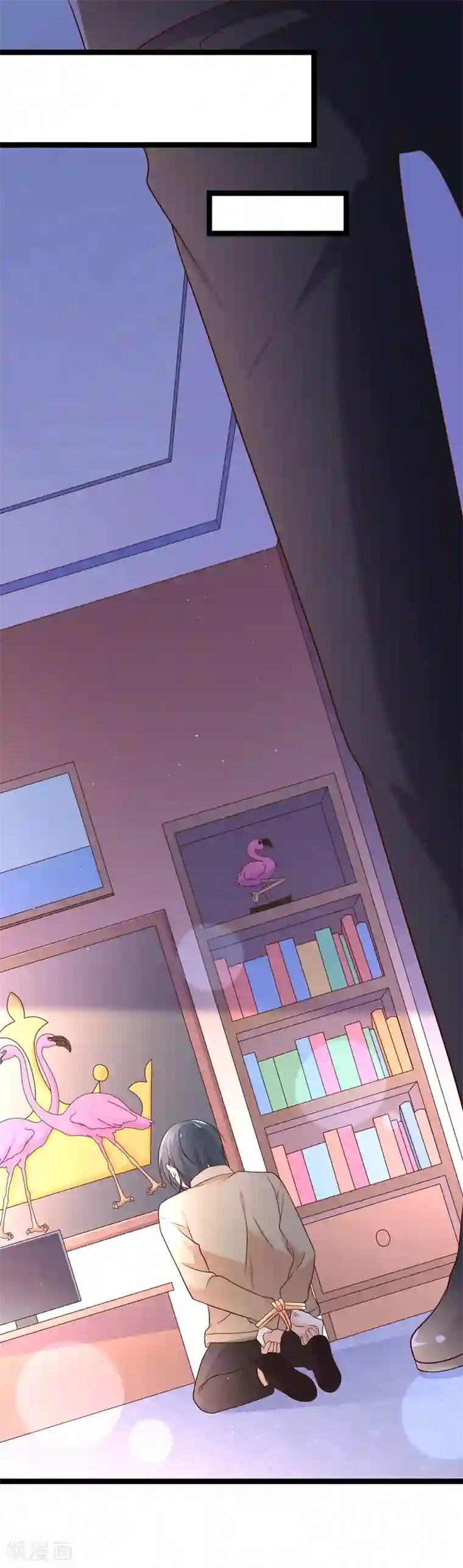 我的BOSS是大神第42话 这栋别墅我不想要了