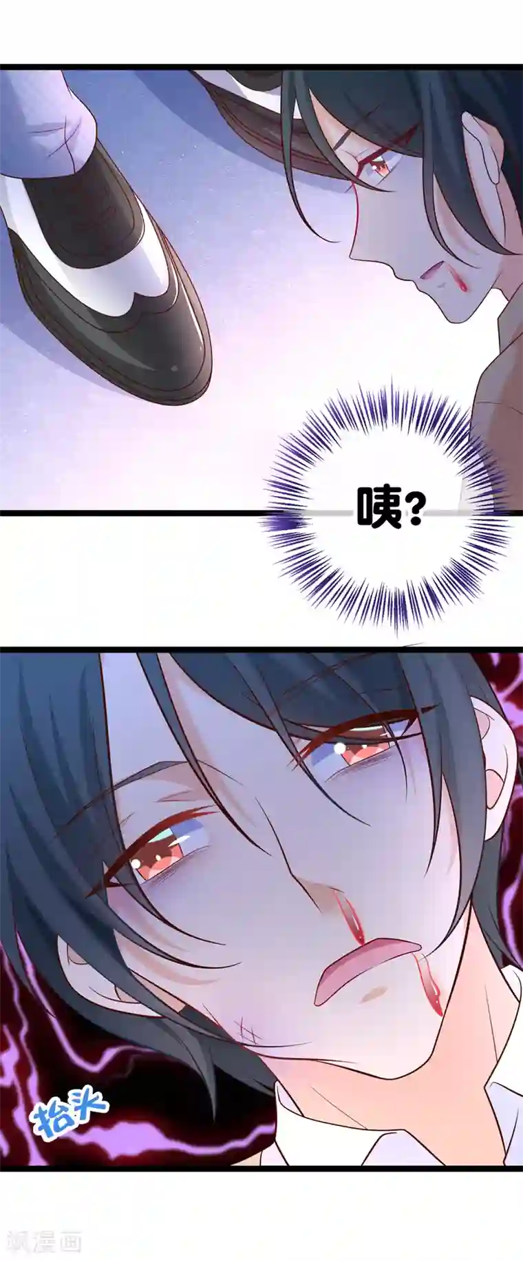 我的BOSS是大神第42话 这栋别墅我不想要了