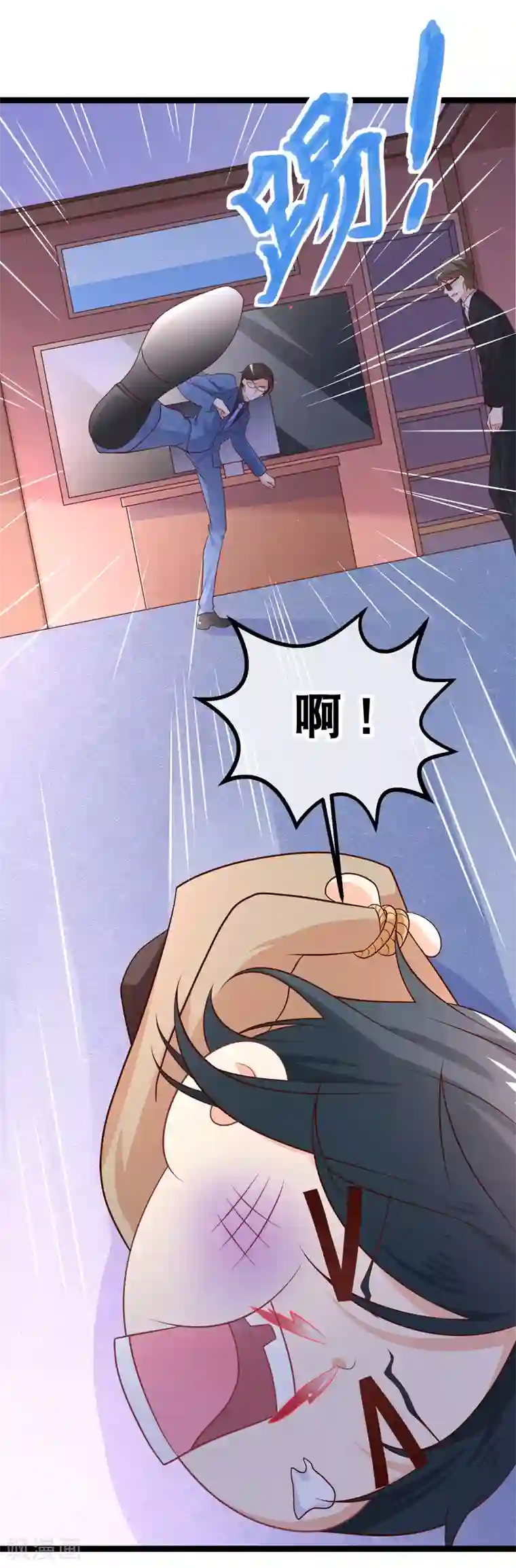 我的BOSS是大神第42话 这栋别墅我不想要了