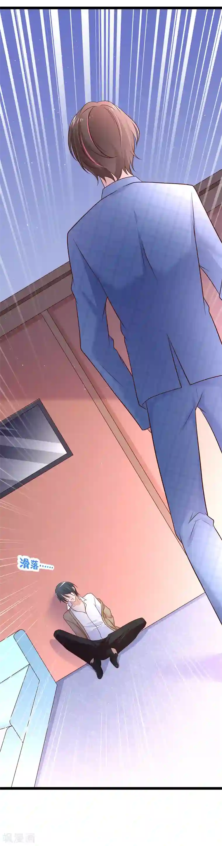 我的BOSS是大神第42话 这栋别墅我不想要了