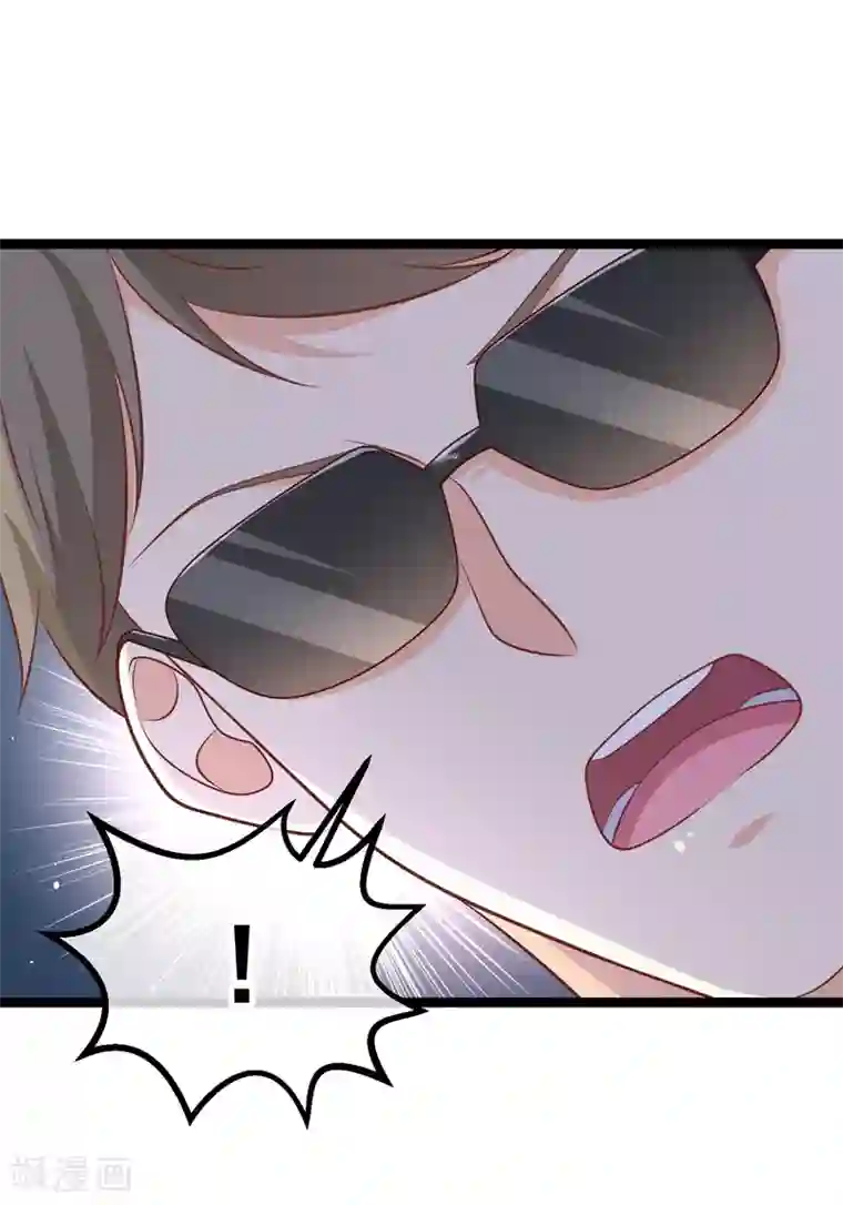 我的BOSS是大神第42话 这栋别墅我不想要了