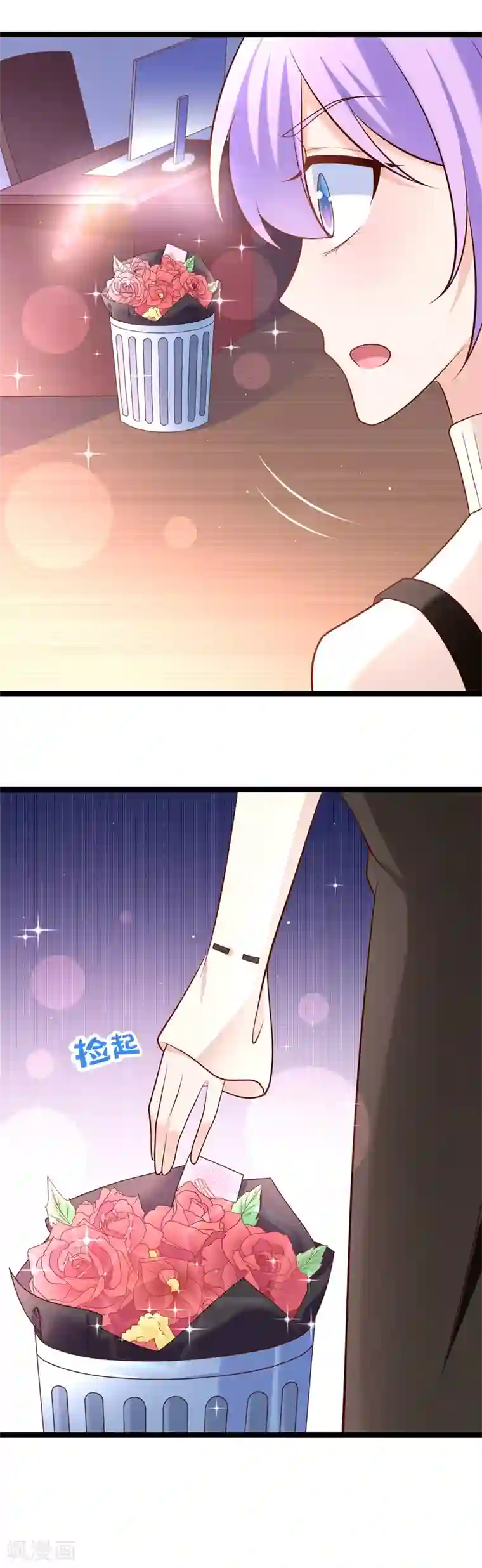 我的BOSS是大神第42话 这栋别墅我不想要了