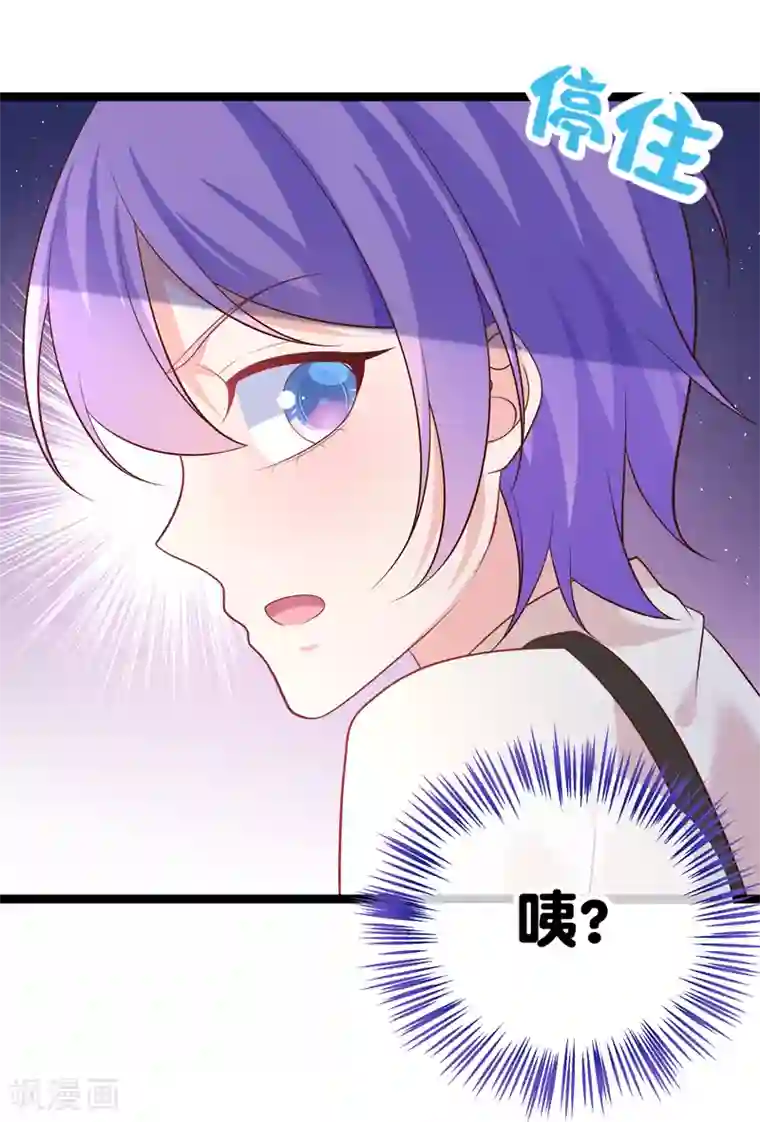 我的BOSS是大神第44话 强将手下无弱兵