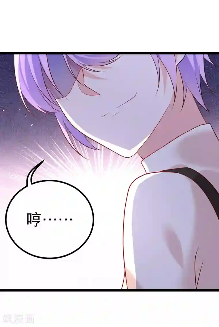 我的BOSS是大神第44话 强将手下无弱兵