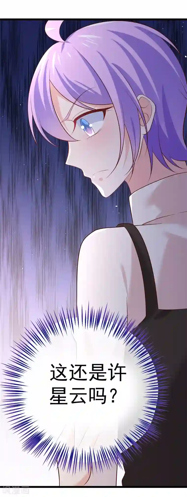 我的BOSS是大神第44话 强将手下无弱兵