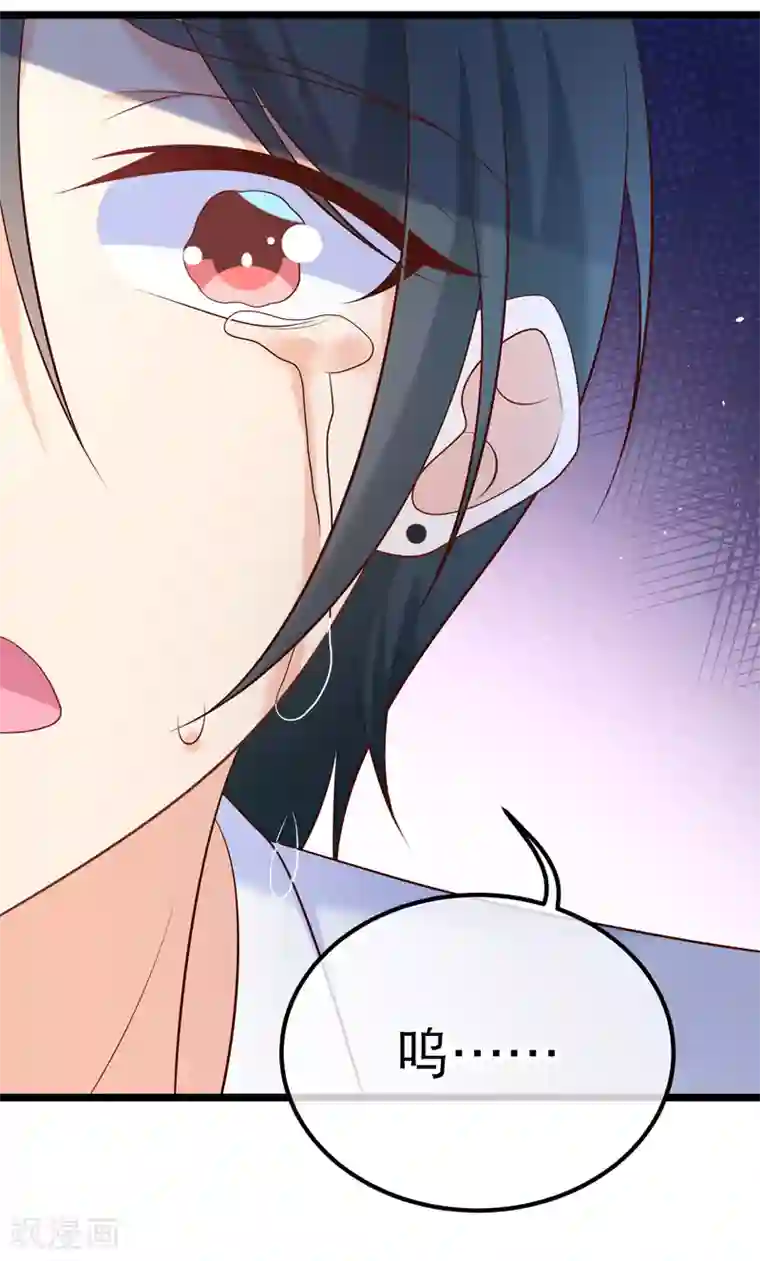 我的BOSS是大神第44话 强将手下无弱兵