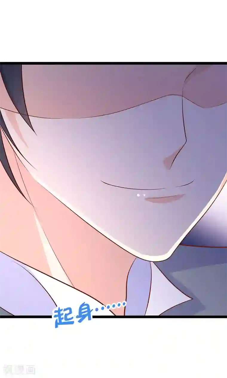 我的BOSS是大神第44话 强将手下无弱兵