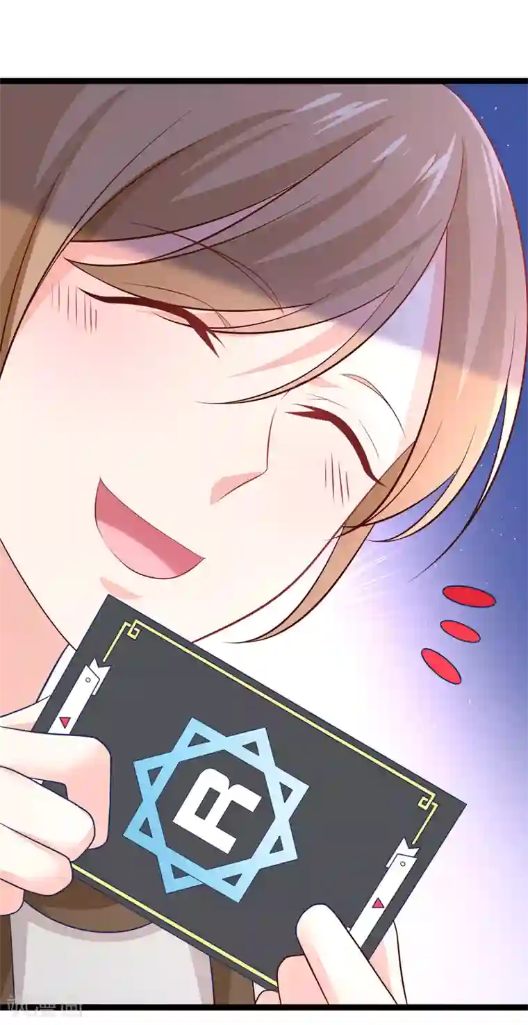 我的BOSS是大神第44话 强将手下无弱兵