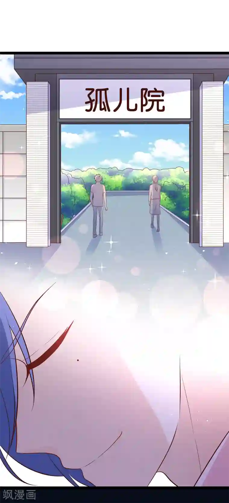 我的BOSS是大神第45话 我的小幸运