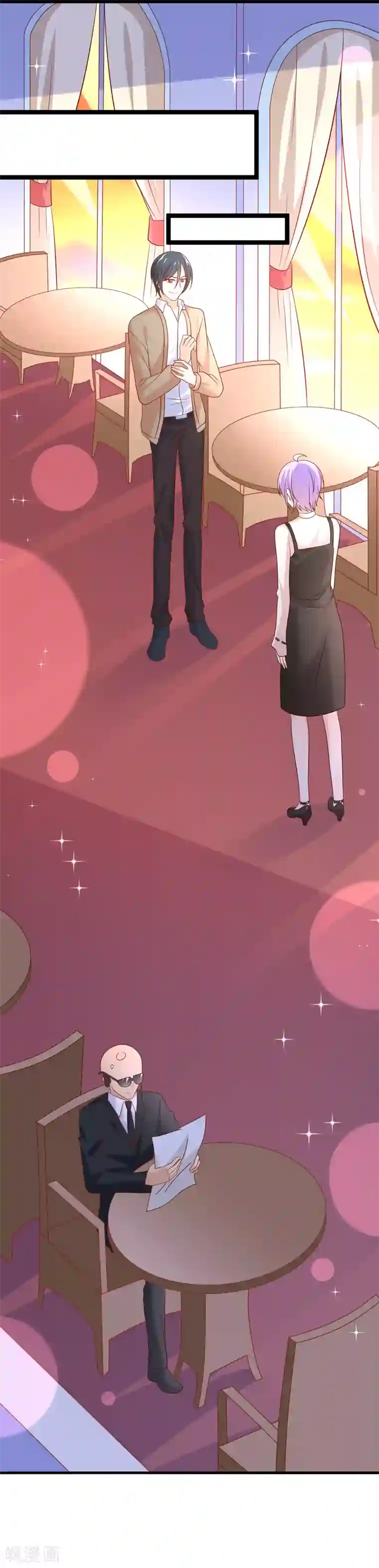 我的BOSS是大神第45话 我的小幸运