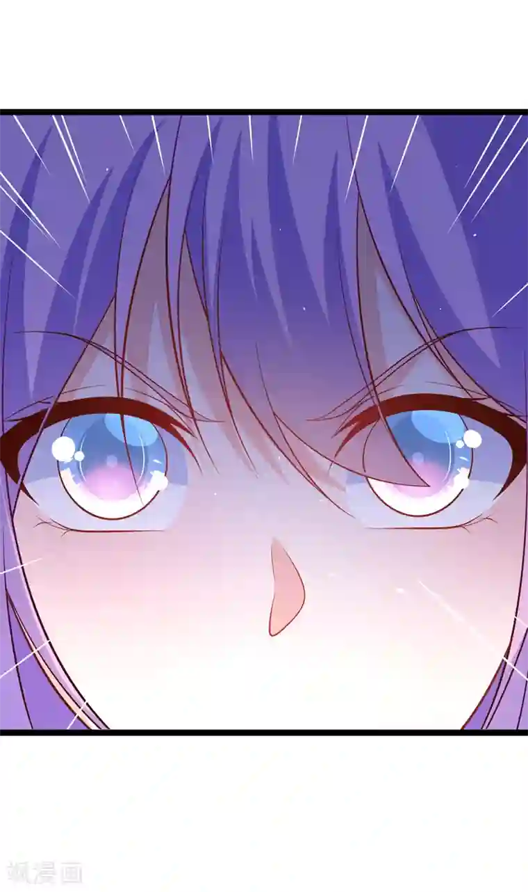 我的BOSS是大神第45话 我的小幸运