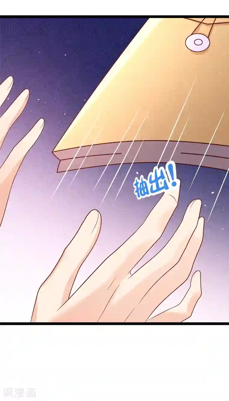 我的BOSS是大神第46话 以后你改名乔不如风
