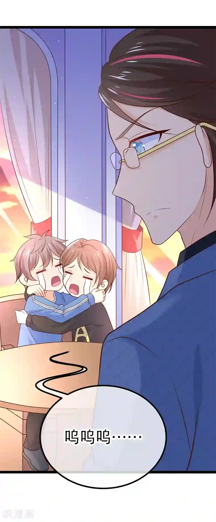 我的BOSS是大神第46话 以后你改名乔不如风