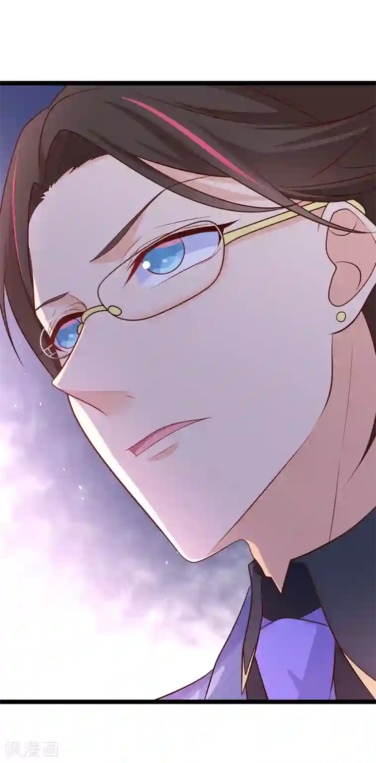 我的BOSS是大神第46话 以后你改名乔不如风