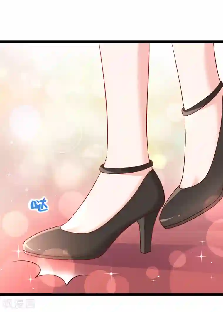 我的BOSS是大神第46话 以后你改名乔不如风