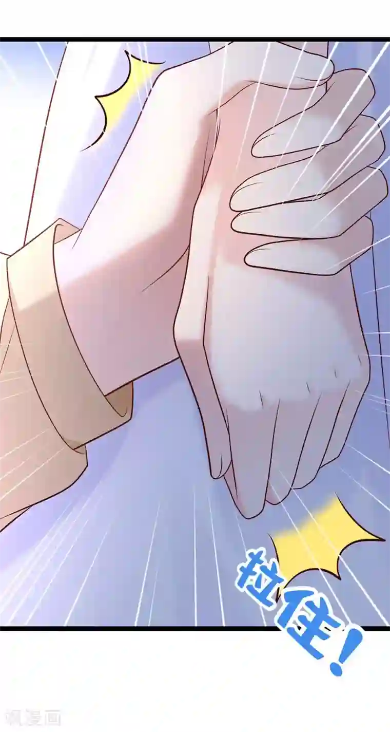 我的BOSS是大神第47话 小轮椅哥哥，我喜欢你