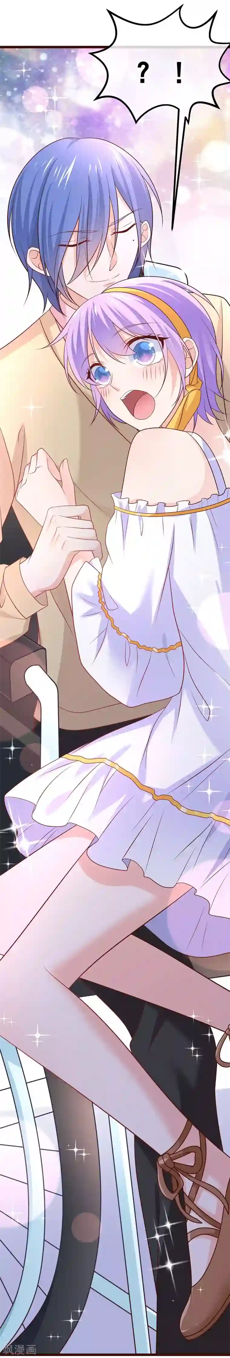 我的BOSS是大神第47话 小轮椅哥哥，我喜欢你