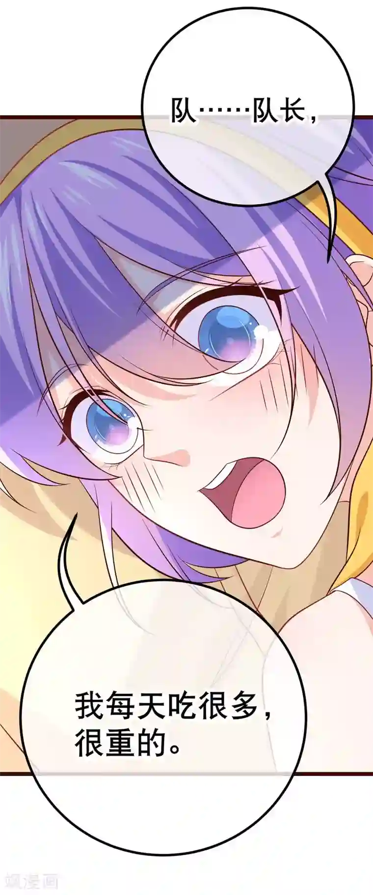 我的BOSS是大神第47话 小轮椅哥哥，我喜欢你