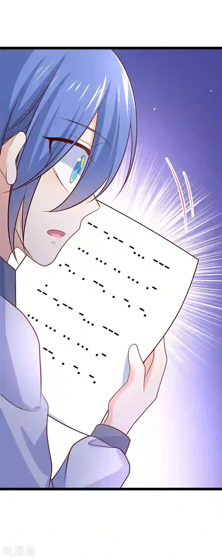 我的BOSS是大神第47话 小轮椅哥哥，我喜欢你