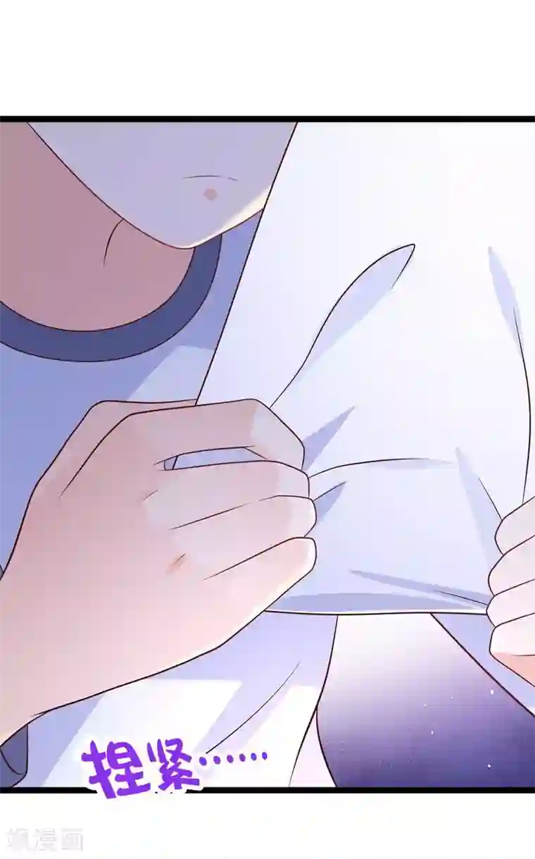 我的BOSS是大神第47话 小轮椅哥哥，我喜欢你