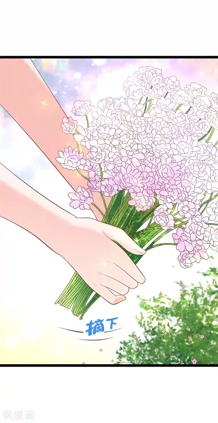 我的BOSS是大神第48话 我要你！