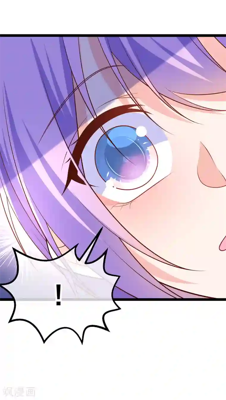 我的BOSS是大神第48话 我要你！