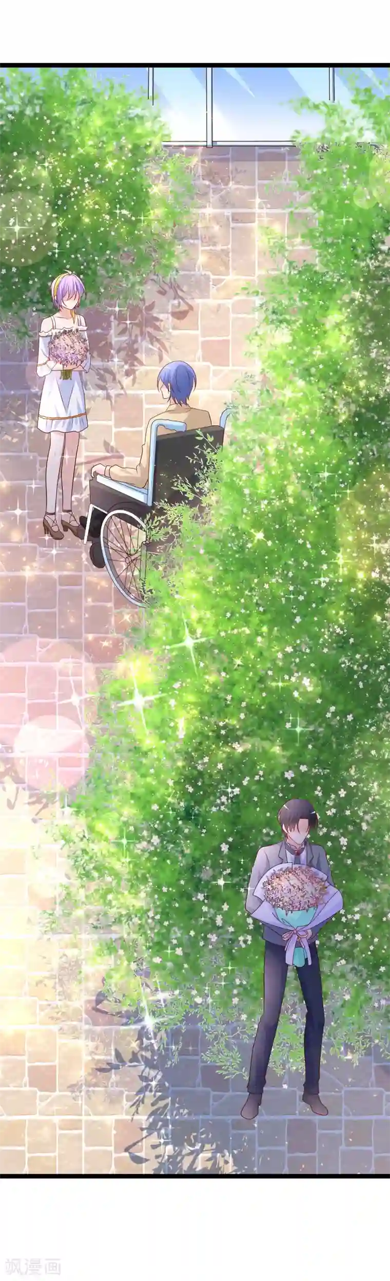 我的BOSS是大神第48话 我要你！