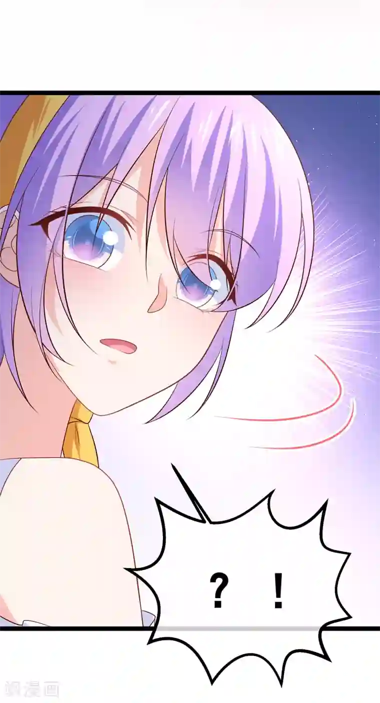 我的BOSS是大神第48话 我要你！