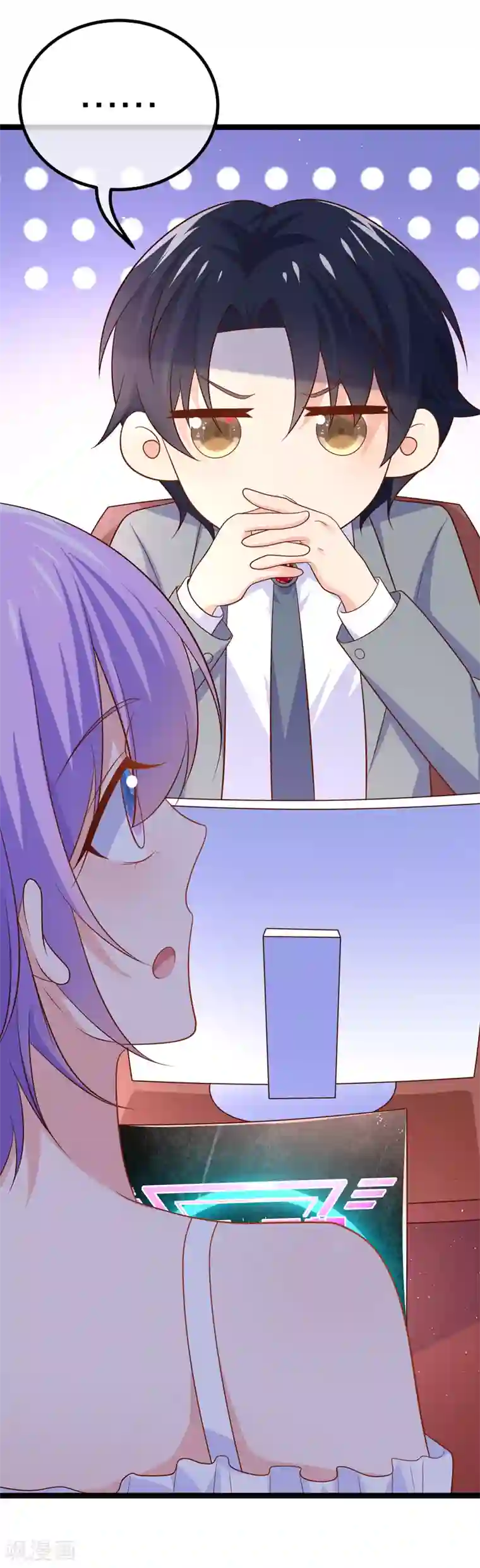 我的BOSS是大神第49话 违抗许助理，就是挑衅我