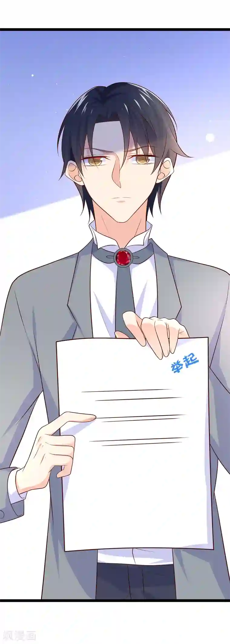 我的BOSS是大神第49话 违抗许助理，就是挑衅我