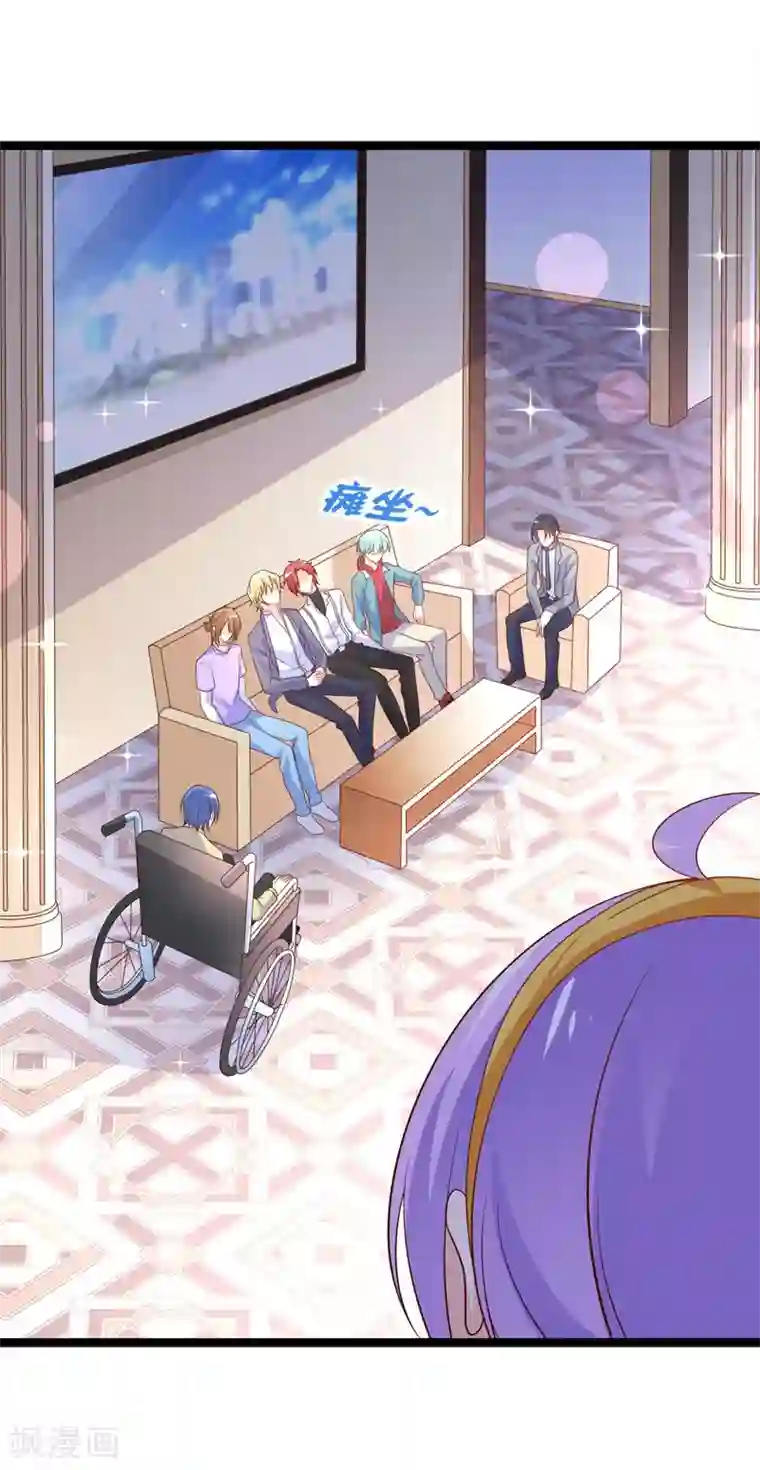 我的BOSS是大神第50话 你和我大床房