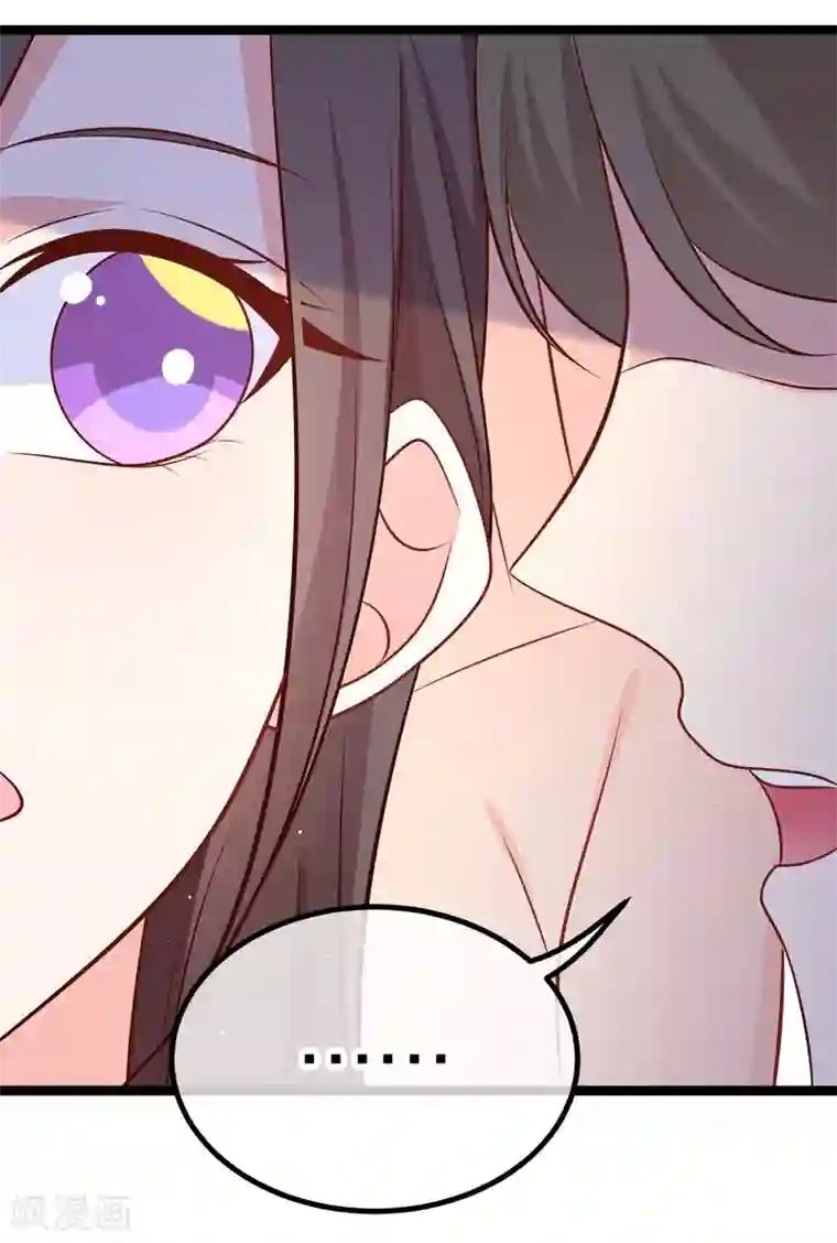 我的BOSS是大神第50话 你和我大床房