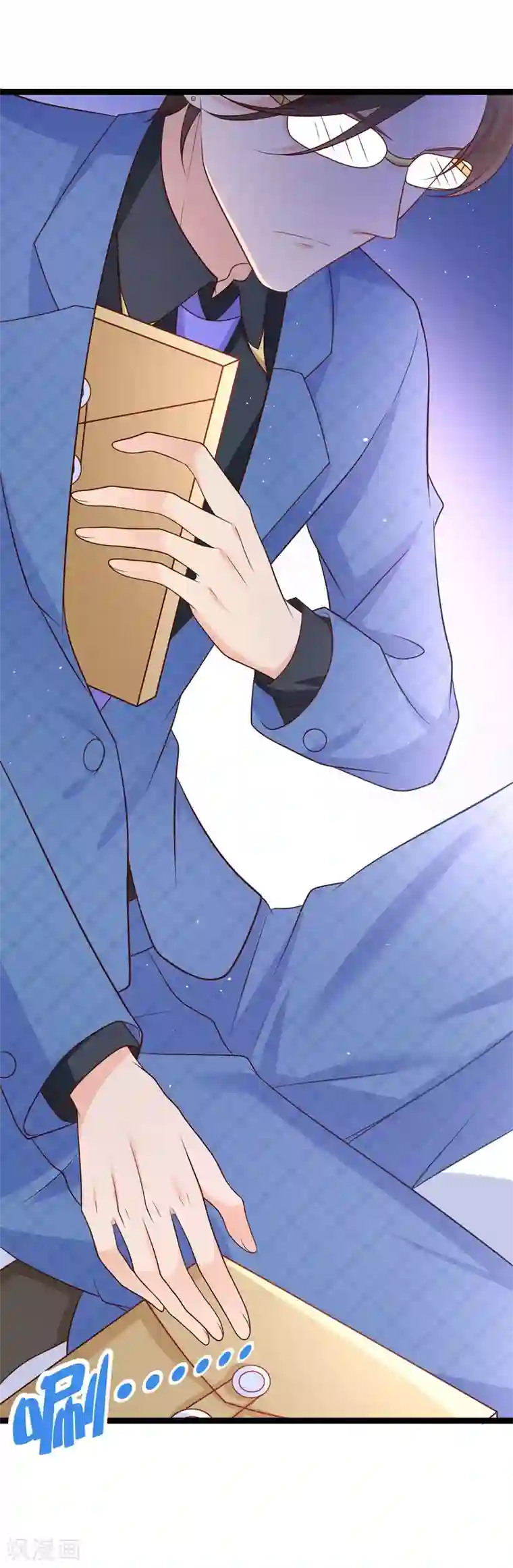 我的BOSS是大神第50话 你和我大床房