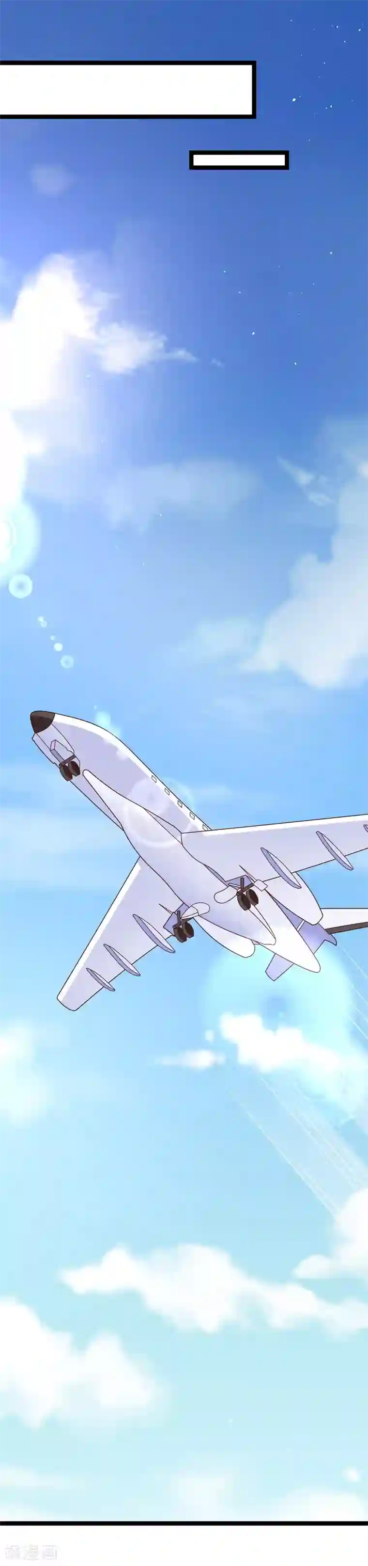 我的BOSS是大神第50话 你和我大床房