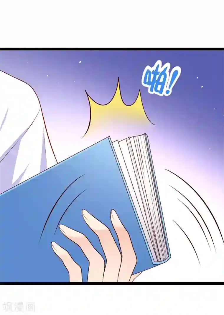 我的BOSS是大神第51话 都在床上睡吧