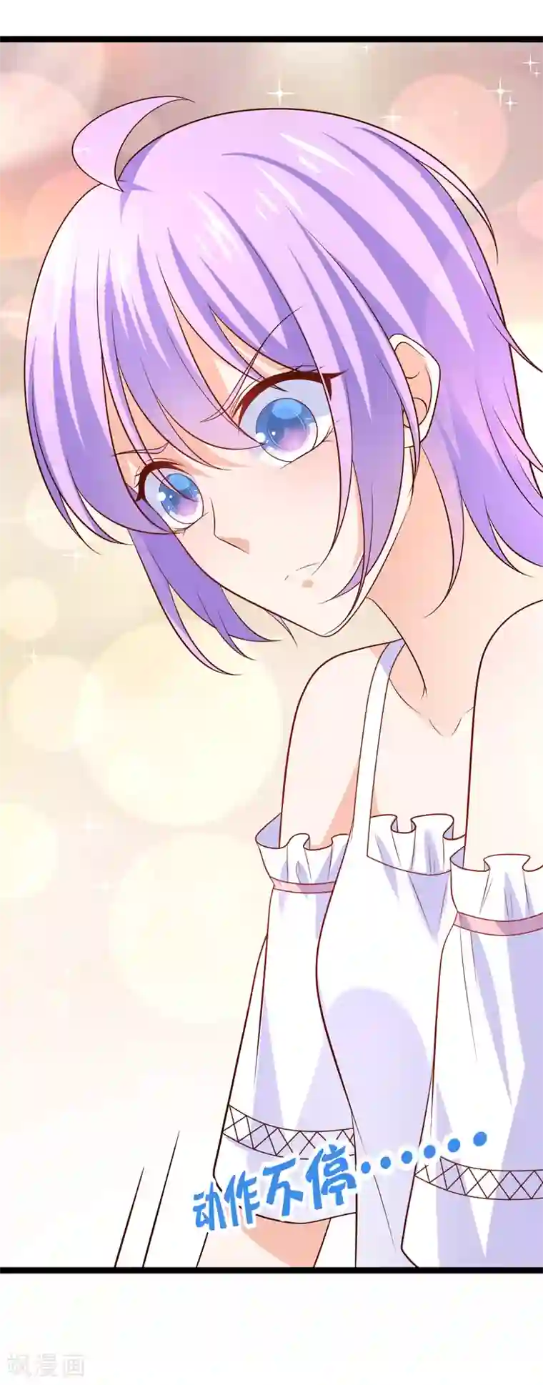 我的BOSS是大神第51话 都在床上睡吧