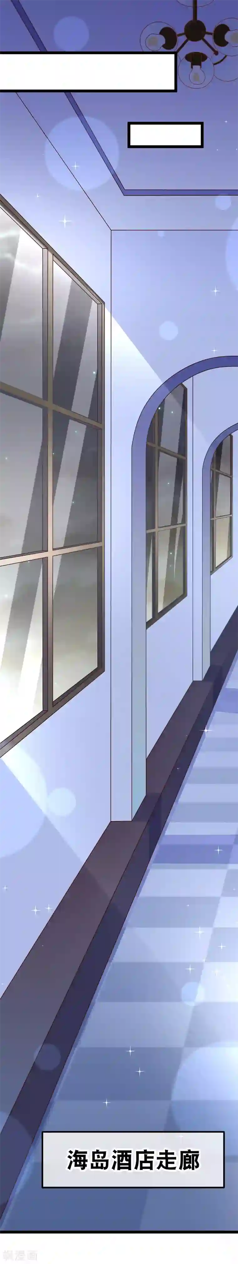 我的BOSS是大神第52话 因为你，我很幸福